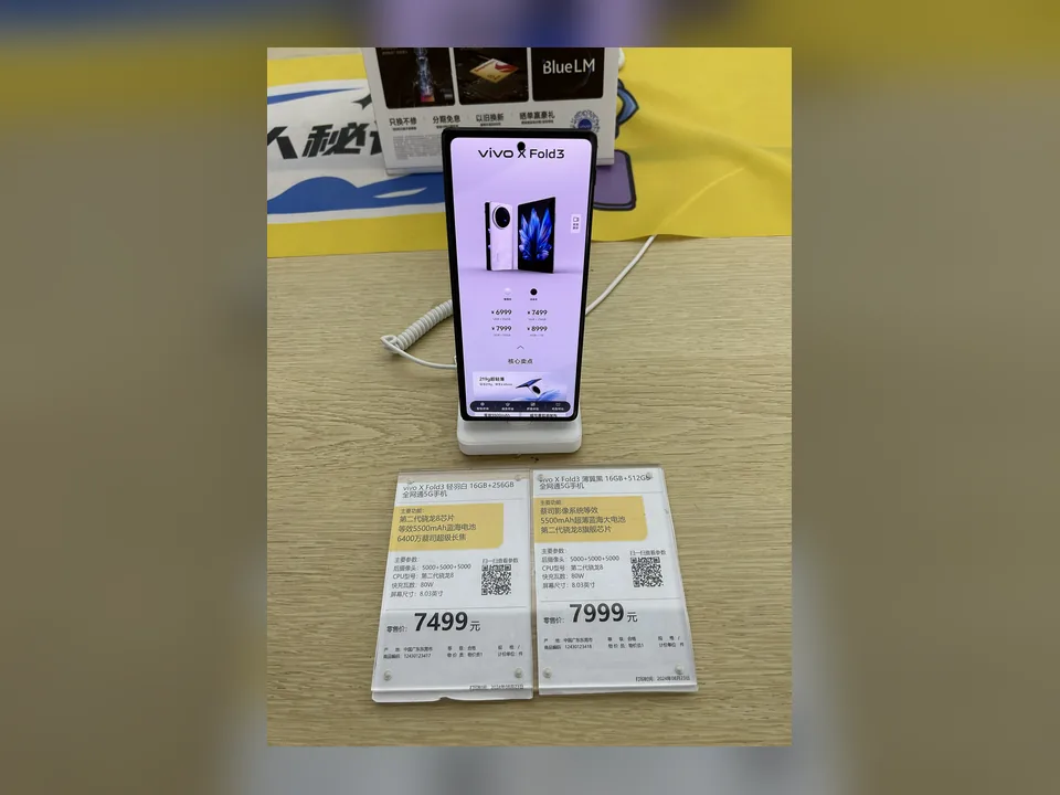 Téléphone représentatif de la marque vivo